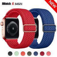 [HOT JUXLLKBKOW 514] Braided Solo Loop สำหรับ Apple Watch Band 45มม. 44มม. 40มม. 38 42ปรับยืดหยุ่นไนลอนสร้อยข้อมือ IWatch Series 3 4 Se 6 7 41