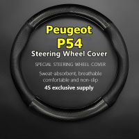 lujie Leather Carbon Fiber For Peugeot P54 Steering Wheel Cover Leather Carbon Fiber 2022