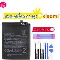 แบตmi Battery Xiaomi Mi8lite/Mi8/Mi9/Mi9T/S2/A2/Mix2/Mix3/Max2/Max3/note10/poco X3แบต+กาวติดแบตแท้+ชุดเครื่องมือซ่อม #แบตมือถือ  #แบตโทรศัพท์  #แบต  #แบตเตอรี  #แบตเตอรี่