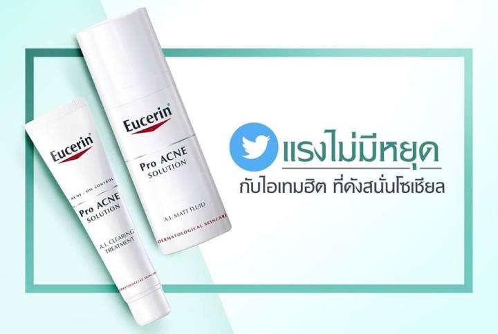 eucerin-pro-acne-solution-a-i-clearing-treatment-5มล-ขนาดทดลอง-ยูเซอรีน-ทรีทเม้นท์จัดการหัวสิว