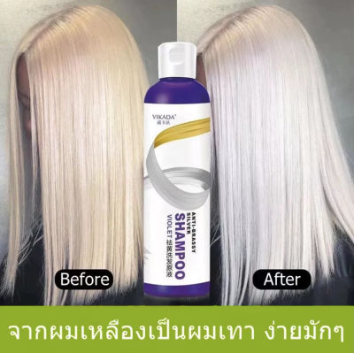 (1 ขวด) 275ml ยาสระผมม่วง ยาสระม่วงลดสีเหลือง สำหรับคนทำสีผม ย้อมผมยาสระผมม่วง ยาสระม่วงลดสีเหลือง สำหรับคนทำสีผม ย้อมผมยาสระผมม่วง ยาสระม่วงลดสีเหลือง สำหรับคนทำสีผม ย้อมผม