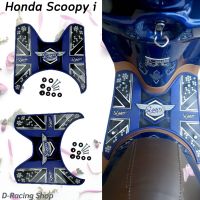 แผ่นยางรองพื้น scoopy ลายdot ยางรองพื้นพักเท้า honda สกู๊ปปี้ไอ สีน้ำเงิน