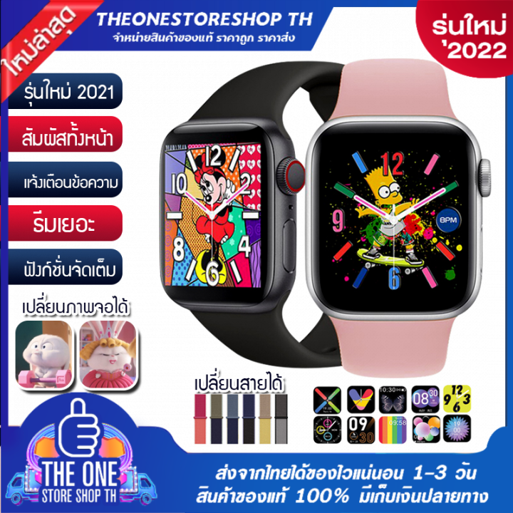 Smart Watch X7 Pro Max นาฬิกาสมาร์ทวอชท์ ใหม่ล่าสุด สมาร์ทวอชท์ X7 Smart Watch X7 X16 สมาร์ทว 7222