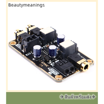 ✈️Ready Stock✈ AUDIO isolation NOISE Reduction MODULE ระบบเสียง DSP บอร์ดขยายเสียงทั่วไป