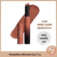 #799 More Taupe เมย์เบลลีน อัลทิแมท ลิปแมทผสมเบลอลิ่งเจล เนียนกว่าใช้ฟิลเตอร์ Ultimatte Lipstick 1.7g