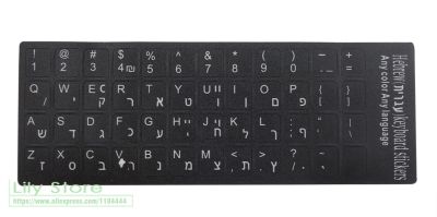 4Pcs Hebrew english Keyboard Stickers Paster Sticker for all kinds keyboard 11 12 13 14 15 17 laptop 22 24 27 destop