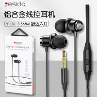 Applicable To Apple Earphone Cellphone Wire-Controlled Wired 3.5Mm Huawei In-Ear Subwoofer Oppo Headset