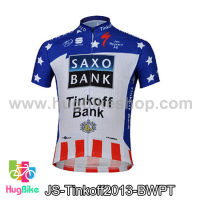 เสื้อจักรยานแขนสั้นทีม Tinkoff SAXO 13 สีน้ำเงินขาวลาย