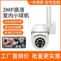 v380 เครื่องลูกเล็กในร่มกล้องบ้านตรวจสอบไร้สาย wifi เชื่อมต่อศัพท์มือถือระยะไกล HD Night Vision