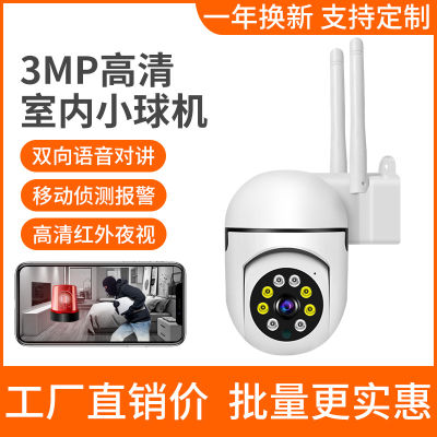 v380 เครื่องลูกเล็กในร่มกล้องบ้านตรวจสอบไร้สาย wifi เชื่อมต่อศัพท์มือถือระยะไกล HD Night Vision