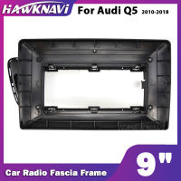 For Audi Q5 9" 2 Double Two Din Car Audio Headunit Stereo Fascia Panel Dash Mounting Frame Accessory Trim Kit Face