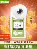 ✣ content meter hand-held fruit and honey sweetness high-precision digital display refractive index detection instrument for concentration measurement