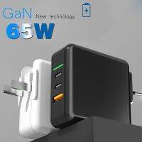 GAN เครื่องชาร์จ PD 65W USB Type C ที่ชาร์จเร็ว4.0 3.0พลังงานสูงเร็ว PD ตัวชาร์จไฟสำหรับ iPhone Mackbook Air iPad Pro สวิตช์ Samsung