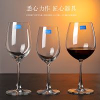 Ocean Euxin European-style crystal glass home goblet red wine large Bordeaux 促排glass