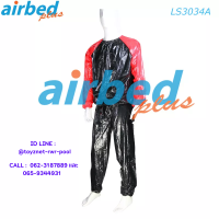 Airbedplus ส่งฟรี ชุดซาวน่า รุ่น LS3034A