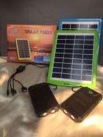 แผงโซล่าเซลล์ พร้อมแบตสำรองพลังงานแสงอาทิตย์ Solar Panel Tiger World VS Solar Power Bank 20000mAh