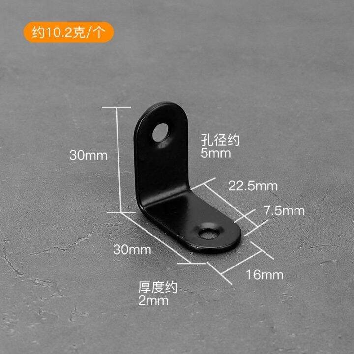 steel-corner-code-90-degree-right-angle-fixer-angle-iron-l-shaped-triangle-bracket-laminate-tow-hardware-connection-reinforcement