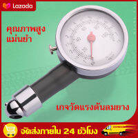 DSYCAR โลหะเครื่องวัดความดันยางรถยนต์ AUTO air PRESSURE Meter เครื่องทดสอบเครื่องมือวินิจฉัยสำหรับ JEEP Bmw Fiat VW Ford Audi Honda Toyota