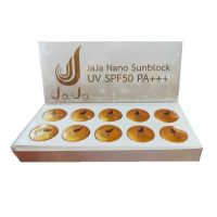 ? ถูก|แท้?**ยกกล่อง 10ชิ้น** ครีมกันแดดจ๊ะจ๋า Jaja Nano Sunblock [สินค้าพร้อมส่ง ไม่ต้องพรีออเดอร์]