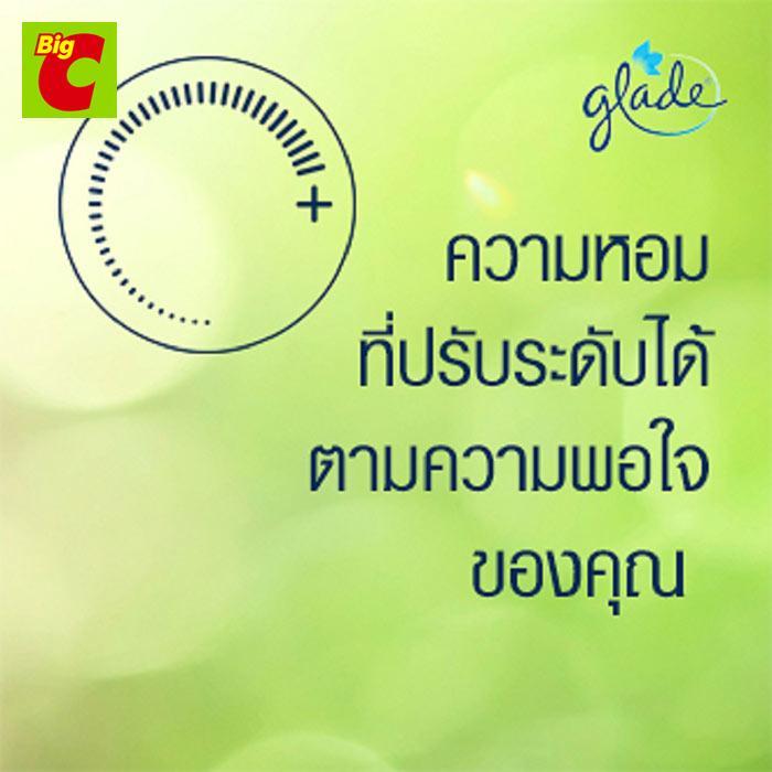 เกลด-สปอร์ต-รีฟิลน้ำหอมปรับอากาศในรถยนต์-กลิ่นโอเชี่ยน-เอสเคป-7-มล