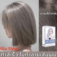 （Glu Shop）สีย้อมผมที่ขายดีที่สุดในญี่ปุ่น 2023  Phenkon《สีเขียว》 100 มล. Pure Natural Plant ย้อมผม, ย้อมผม, ครีมนวดผม ไม่ต้องฟอกขาว ไม่ต้องออกจากบ้าน ทำสีผมได