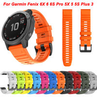 26มม. 20มม. 22มม. สายนาฬิกาซิลิโคนกีฬาสำหรับ Garmin Fenix 6X 6 6S Pro 5X 5 5S 7X 7 7S 3HR Easy Fit Quick Release สร้อยข้อมือ