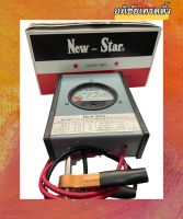 เครื่องวัดโวลต์แบตเตอรี่รถยนต์ ยี่ห้อ New - Star  (Battery Tester) เครื่องวัดแบตเตอรี่ ( แบตแห้ง,แบตน้ำ,แบตมอเตอร์ไซค์ )