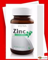 VISTRA Zinc 15mg (45 แคปซูล) [1 ขวด]วิสทร้า ซิงค์ 15 มก.45 แคปซูล  สินค้าใหม่  พร้อมส่ง  ด่วน