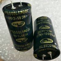 1ชิ้น Capacitor 10000uf100VDC SAMWHA 85C size 35x65mm.ของใหม่ของแท้คุณภาพดีเยี่ยม100% พร้อมส่ง