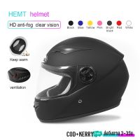 โปรโมชั่น+++ HEMT A1 หมวกกันน็อค helmet หมวกขับขี่มอเตอร์ไซร์ หมวกกันน็อค แข็งแรง เลนส์ใสกันไอน้ำ ป้องกันรังสียูวี size56-61cm มี7สี ราคาถูก อะไหล่ แต่ง มอเตอร์ไซค์ อุปกรณ์ แต่ง รถ มอเตอร์ไซค์ อะไหล่ รถ มอ ไซ ค์ อะไหล่ จักรยานยนต์