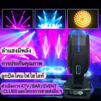 9R Beam 260w/ไฟหน้าแบบเคลื่อนที่/ปริซึมเชิงเส้น/การแสดงงานแต่งงาน+เคสบินได้/ ปาร์ตี้/การแสดงบนเวที/กีฬา/คอนเสิร์ต