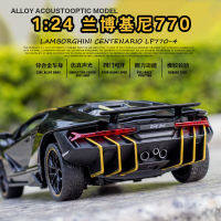 Car To 1/24 Lanbo 770 Alloy Car Model Daniel Sports Car Huilishengguang Racing Car Simulation Car 24062 Boxes