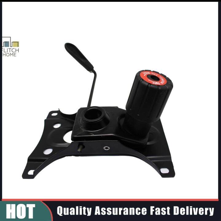 Office Chair Parts Seat Plate Replacement Bottom Control Height Trigger