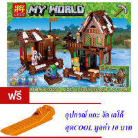 ND THAILAND ของเล่นเด็กชุดตัวต่อเลโก้มายเวิลด์(กล่องใหญ่สุดคุ้ม) LELE 33206 MY WORLD 414 PCS 33206