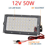 สปอตไลท์ ไฟสว่าง Spotlight LED 50W DC 12V (ใช้ไฟ12V) แสงขาว สายยาว1.1เมตร