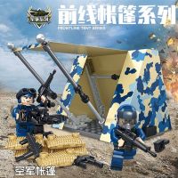 Compatible with Lego third-party military tent building blocks SWAT man miniature special forces explosion-proof police weapons camping assembly