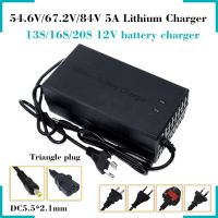 54.6V 67.2V 84V 5A Lithium Battery Charger 110-220V To DC Triangle For 13S 16S 20S 48V 60V 72V 5A E-Bike Li-Ion Battery Charger