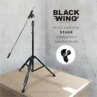 ขาไมค์บูมตั้งพื้น ขาทรง A ชุปโครเมี่ยม BW503 Microphone Stand