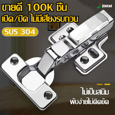 DIY สแตนเลสบานพับไฮดรอลิกบัฟเฟอร์แดมเปอร์บานพับประตูตู้ฮาร์ดแวร์เฟอร์นิเจอร์ปิดช้า