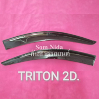 กันสาดรถยนต์ TRITON 2D