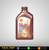 น้ำมันเครื่องสังเคราะห์แท้ Helix Ultra เบนซิน 0W-40 (1 ลิตร)