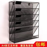 [COD] Five-story newspaper file grid wall-mounted wall magazine storage and finishing office