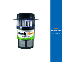 HomePro เครื่องดักจับยุง PLUS แบรนด์ BLACK HOLE