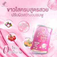 มิ๊กซ์กลูต้า+คอลลาเจน 6 กระปุก กลูต้าปนันชิตา คู่ซี้ผิวใส เซตผิวกระจก กู้ผิวเร่งด่วน อาหารผิว ปนันชิตา pananchita