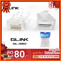 ??HOT!!ลดราคา?? G-Link หัวแลน (LAN) RJ45 CAT5 รุ่น GL-380 (Pack 100) ##ชิ้นส่วนคอม อุปกรณ์คอมพิวเตอร์ เมนบอร์ด หน้าจอ มอนิเตอร์ CPU เม้าท์ คีย์บอร์ด Gaming HDMI Core Laptop