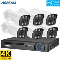 8MP กล้องรักษาความปลอดภัยไอพีตรวจจับใบหน้า4K ระบบ AI POE ชุดอุปกรณ์ NVR CCTV การมองเห็นได้ในเวลากลางคืนสีสำหรับกลางแจ้งกล้องวีดีโอภายในบ้าน