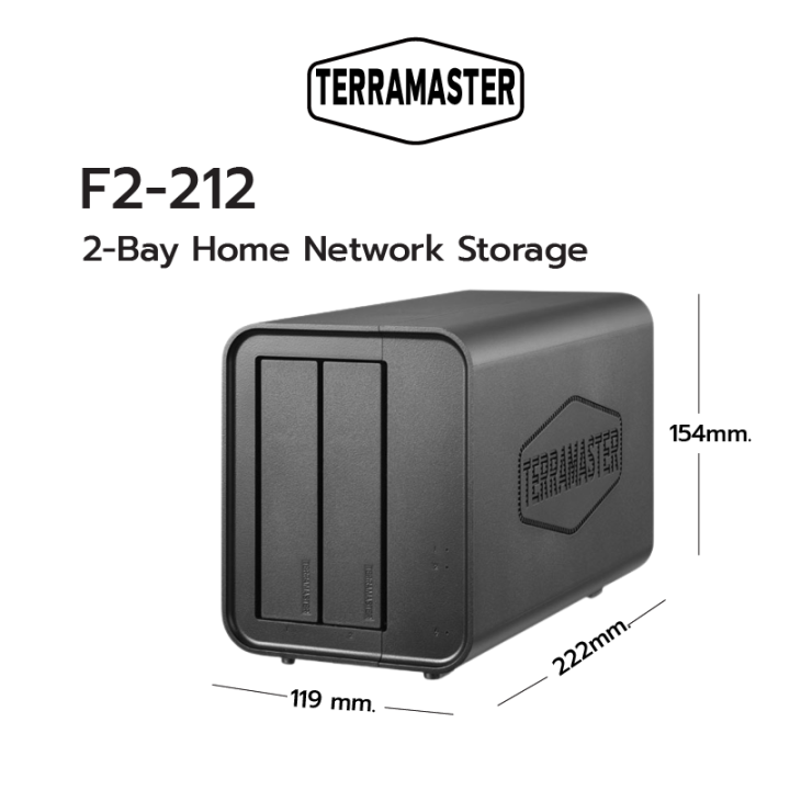 terramaster-f2-212-nas-realtek-1619b-arm-v8-2-cortex-a55-64-bit-quad-core-1-7-ghz-1-gb-ddr4-non-ecc-up-to-22-tb