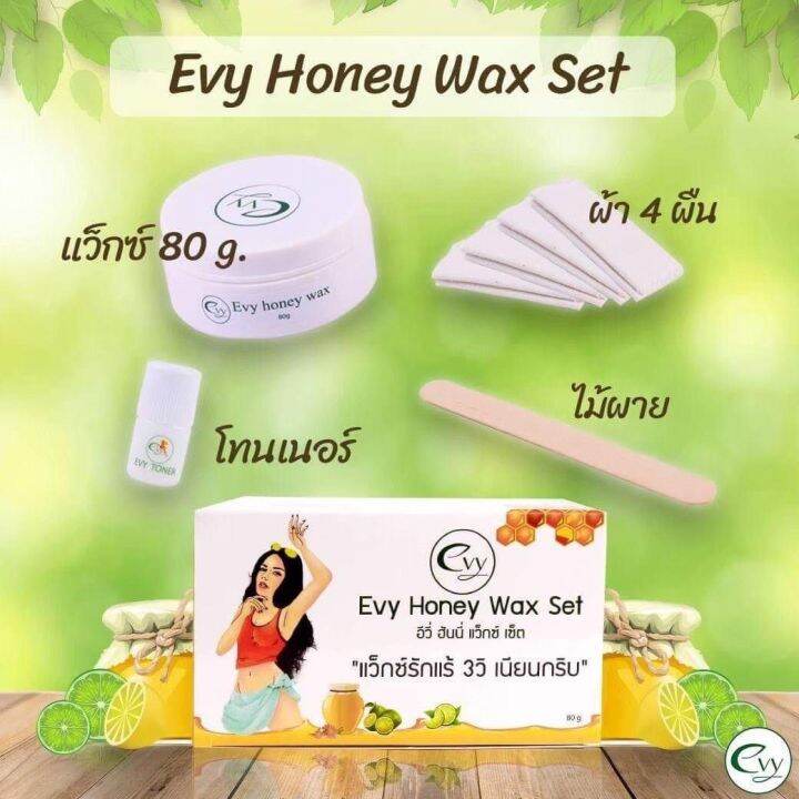 evy-wax-แว๊กซ์กำจัดขนรักแร้-ขา-บิกินี่-เรียบเนียนใน-3-วิ-1-ชุด