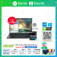 [0% 10 เดือน] Acer Swift SF514-56T-56M4 (NX.K0HST.001) :  i5-1240P/16GB/512GB SSD/ Intel Iris Xe Graphics/14.0" WQXGA Touch/Windows11 Home+Office 2021/Mist Green/WARRANTY 3 Year