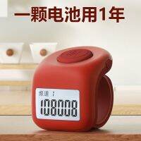 High efficiency Original The new edge crossing counter finger counter electronic digital display charging hand press ring type luminous counting device silent